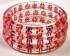 LG51 set 3 acrylic bangles w red flowers